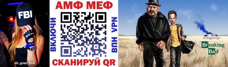 гидра как зайти  Сусуман  АМФ Premium 