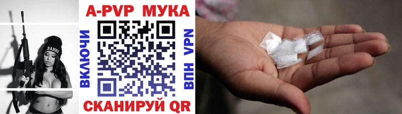 Alpha-PVP СК  наркошоп  Сусуман 