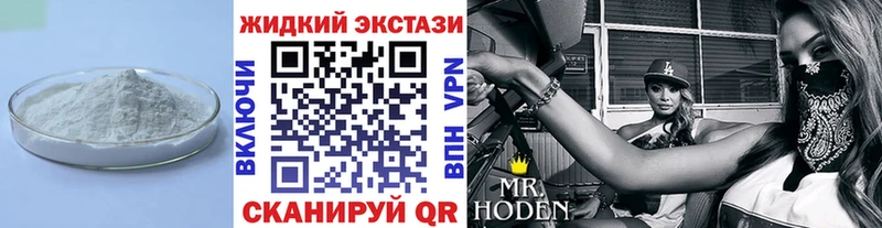 БУТИРАТ BDO  Сусуман 