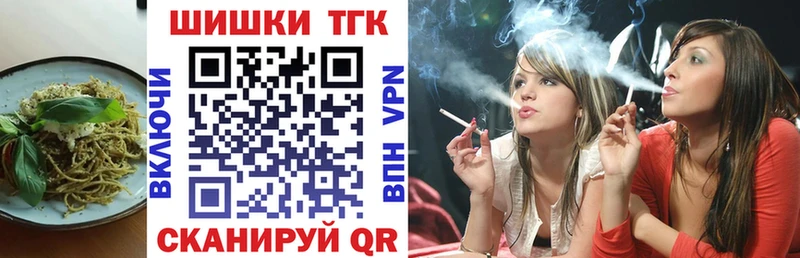 Печенье с ТГК марихуана Сусуман