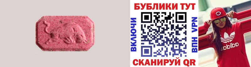 где можно купить   Сусуман  Экстази mix 