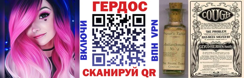 закладки  Сусуман  ГЕРОИН Афган 