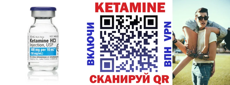 Кетамин ketamine  Сусуман 