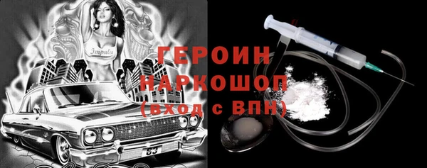 кокаин колумбия Покров