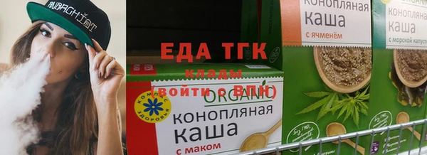 мефедрон мука Покровск
