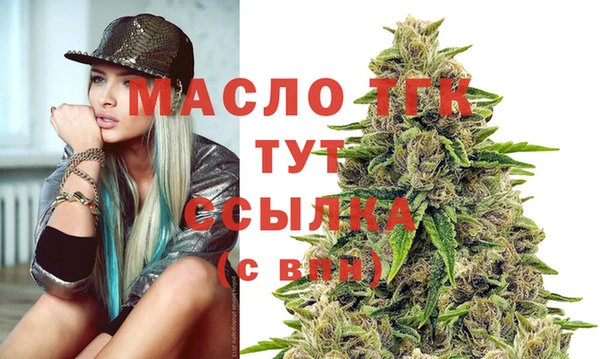 кристаллы Покачи