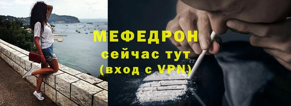 мефедрон мука Покровск