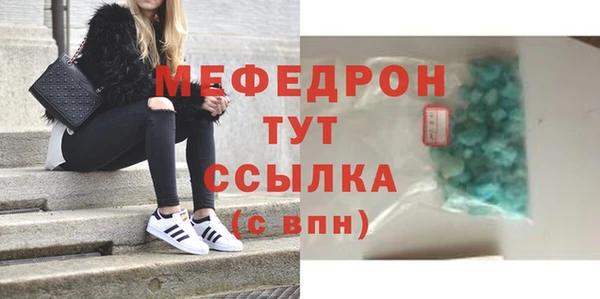 кокаин колумбия Покров