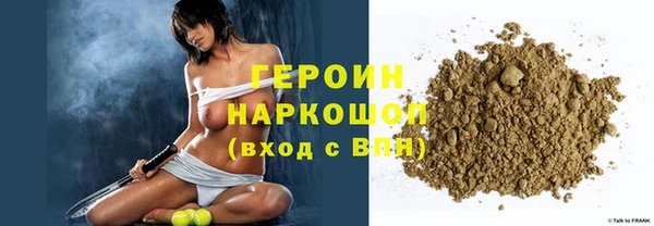 кристаллы Покачи