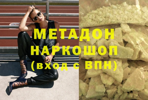 мефедрон мука Покровск