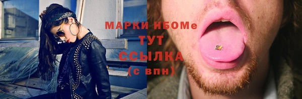 крисы Воткинск