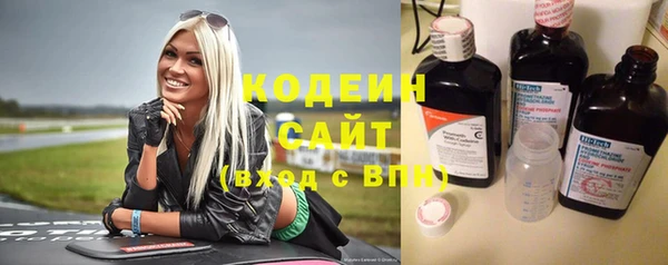 кокаин колумбия Покров