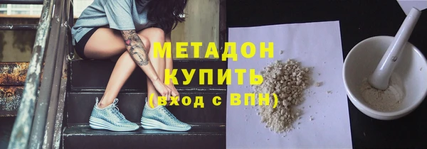 кокаин колумбия Покров