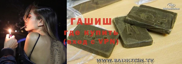 мефедрон мука Покровск