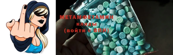 кристаллы Покачи