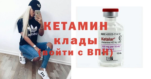 кокаин колумбия Покров
