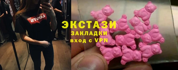 кристаллы Покачи
