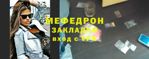 кокаин колумбия Покров
