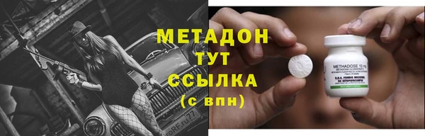 мефедрон мука Покровск