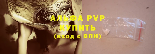 мефедрон мука Покровск
