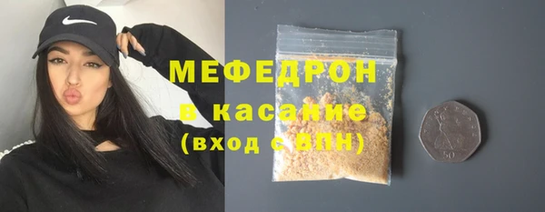 мефедрон мука Покровск
