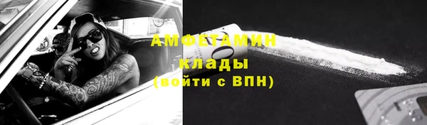 мефедрон мука Покровск