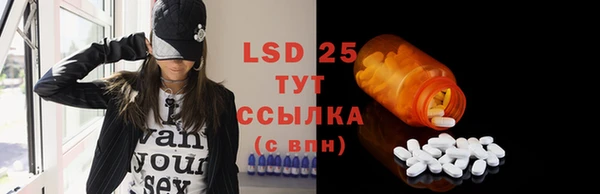 кристаллы Покачи