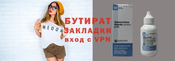 мефедрон мука Покровск