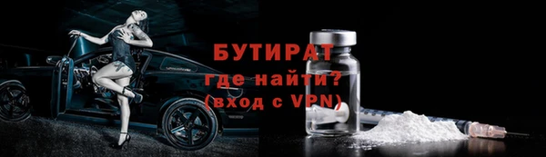 мефедрон мука Покровск