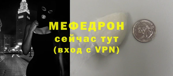 кокаин колумбия Покров