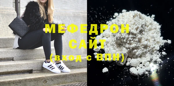 кристаллы Покачи