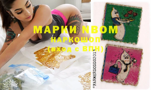 кокаин колумбия Покров