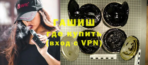 кристаллы Покачи