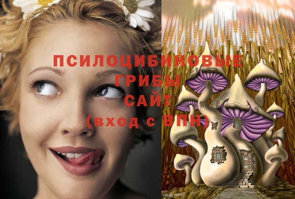 мефедрон мука Покровск