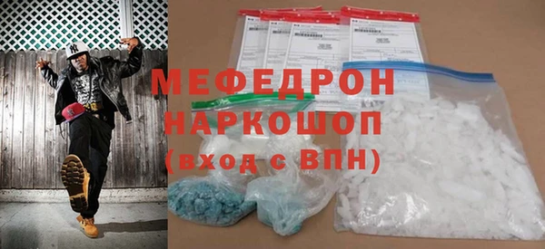 кристаллы Покачи