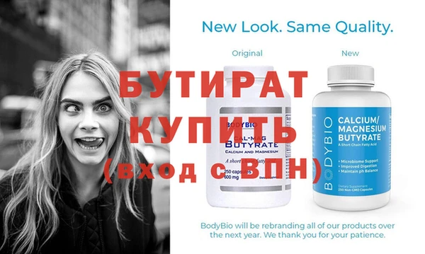 кристаллы Покачи