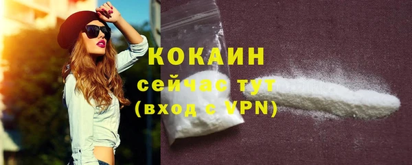 кристаллы Покачи