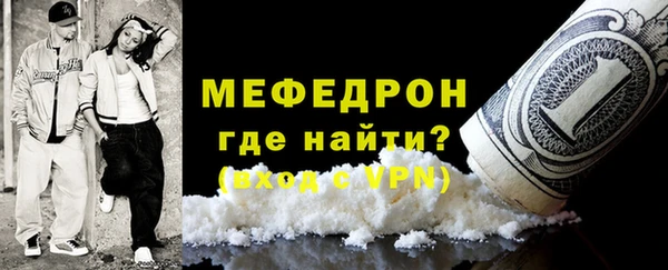 кристаллы Покачи
