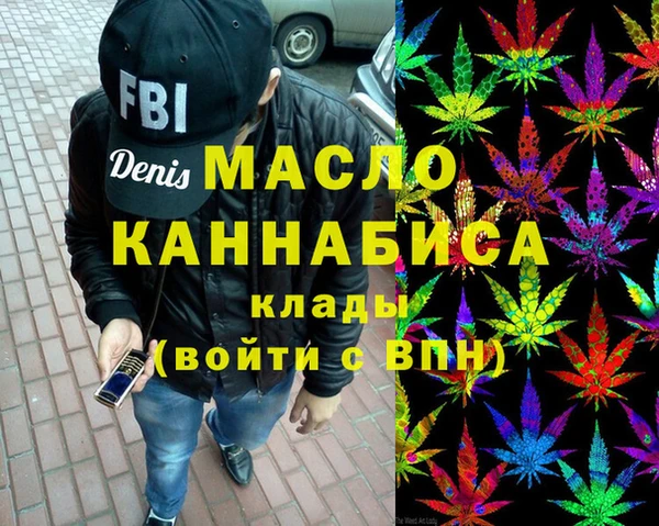 гашишное масло Всеволожск