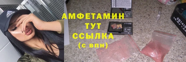 кристаллы Покачи