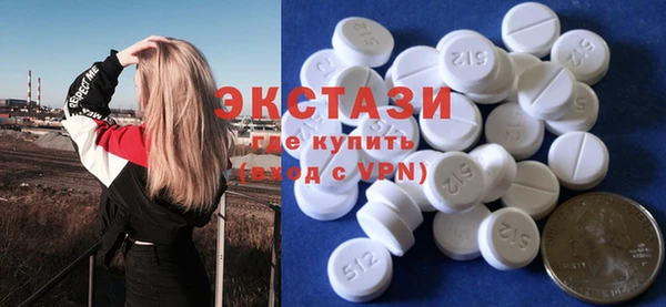 мефедрон мука Покровск