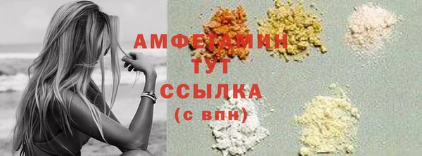 кристаллы Покачи