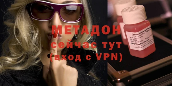 кокаин колумбия Покров