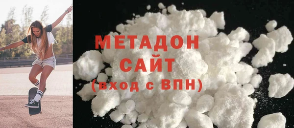 кристаллы Покачи