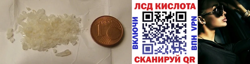 ЛСД экстази ecstasy  ссылка на мегу маркетплейс  Сусуман 