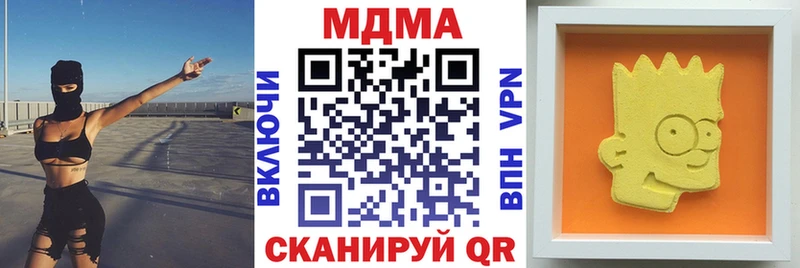 МДМА кристаллы  Сусуман 