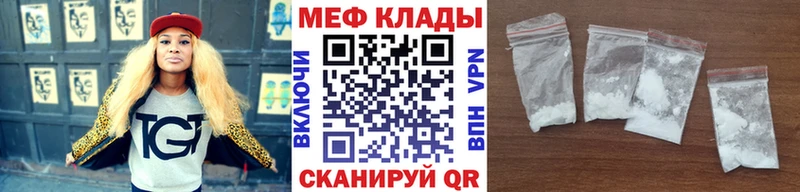 цены   Сусуман  мега как зайти  МЯУ-МЯУ mephedrone 