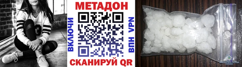 MEGA рабочий сайт  Сусуман  МЕТАДОН VHQ 