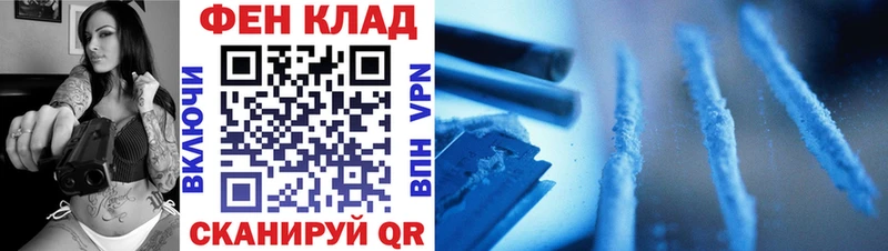Метамфетамин мет  как найти закладки  Сусуман 