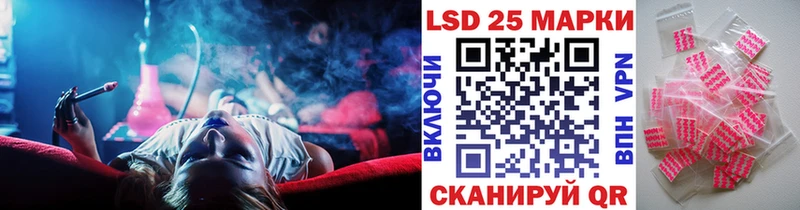 Марки 25I-NBOMe 1500мкг  ссылка на мегу зеркало  Сусуман 